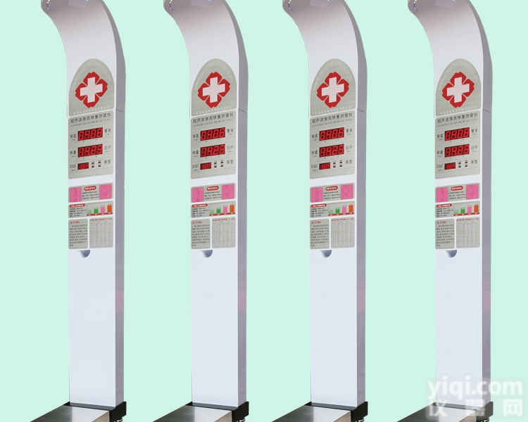 超声波身高体重立式测量仪<em>多功能</em><em>健康体检</em>仪