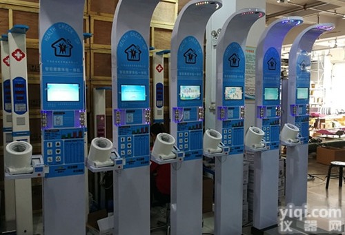 HW-900A  <em>便携式</em><em>健康体检</em><em>一体机</em>—折叠超声波体检机