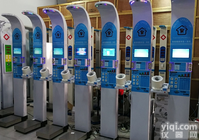 HW-900A  身高体重体检机/<em>便携式</em><em>健康体检</em><em>一体机</em>