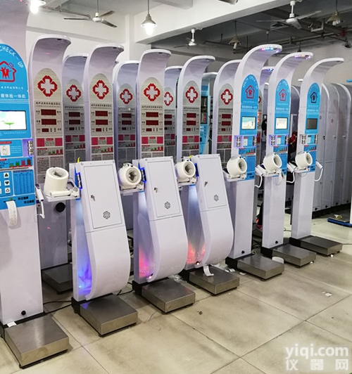 HW-900BZ  全自动<em>身高</em><em>体重</em>测量仪-<em>折叠式</em>超声波体检秤