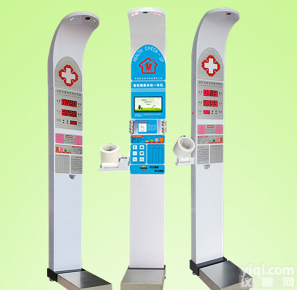 HW-900A  电子身高体重血压<em>脉搏</em><em>测量仪</em>