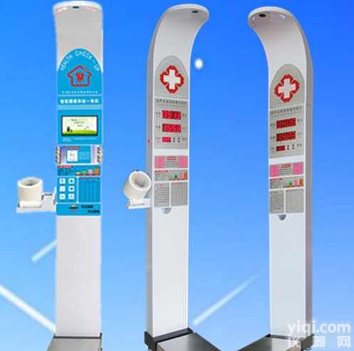 HW-900BZ  <em>折叠型</em>测量身高<em>体重</em>血压体检机