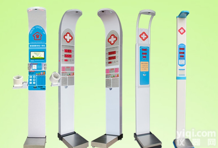 多功能便携式智能<em>精密</em><em>体检</em><em>一体机</em>