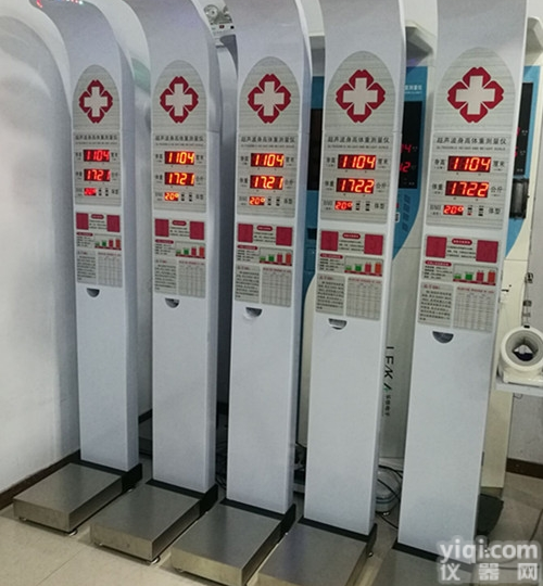 <em>全自动</em>智能医用<em>身高</em><em>体重</em>仪