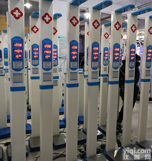 HW-700Z  <em>医用</em>全自动<em>体检</em>机/<em>身高</em>体重<em>体检</em>一体机