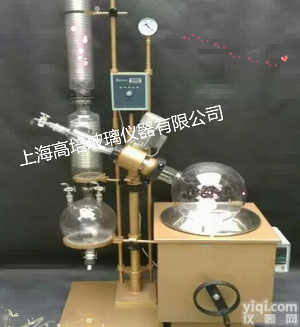 喷四氟<em>涂层</em><em>旋转</em>蒸发器