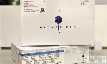 API Coryne  梅<em>里埃</em>20900 API Coryne<em>鉴定</em>试剂条