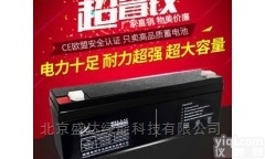 闽华<em>蓄电池</em>6-FM-180 <em>12V180AH</em>代理商报价