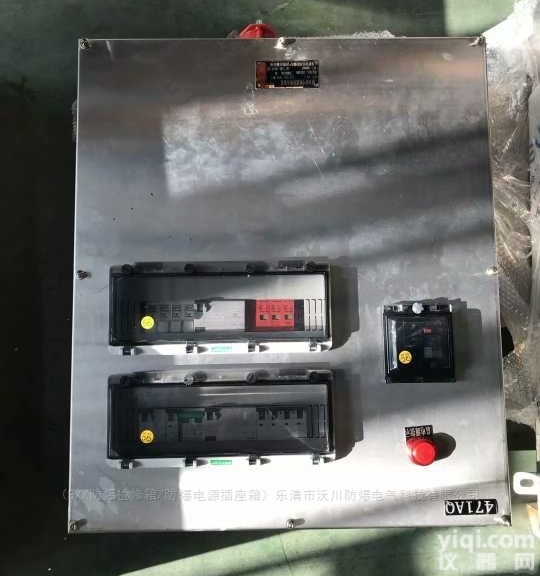 304<em>不锈钢</em>  2mm<em>不锈钢</em>三防<em>控制箱</em>来图加工（IP55）