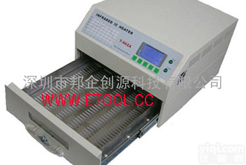 <em>回流焊</em>  <em>抽屉式</em><em>回流焊</em>