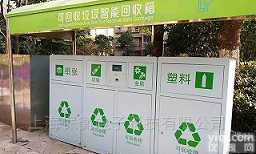 非<em>标定</em>制  <em>青岛</em>tcs可回收易拉罐称重落地秤性能