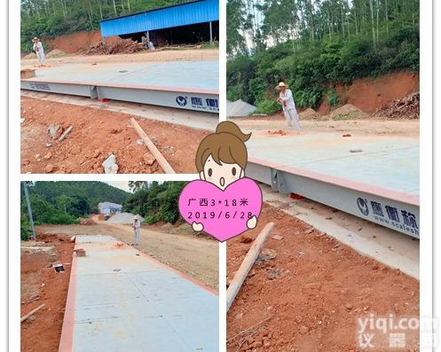 <em>嘉峪关</em>地磅<em>价格</em>--今日特惠