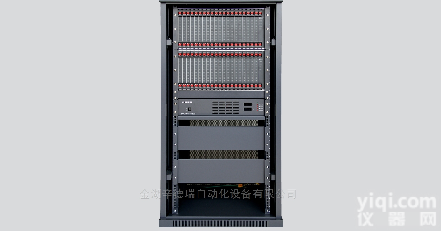SOC9000  数字程控<em>交换机</em>厂家<em>直销</em>