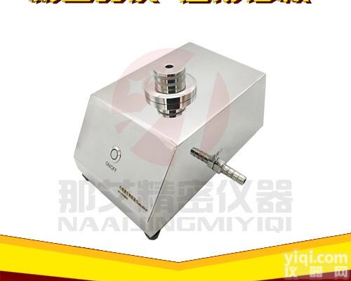 NAI-XDY-P  <em>上海</em>内镜微<em>生物</em><em>检测</em>设备生产厂家