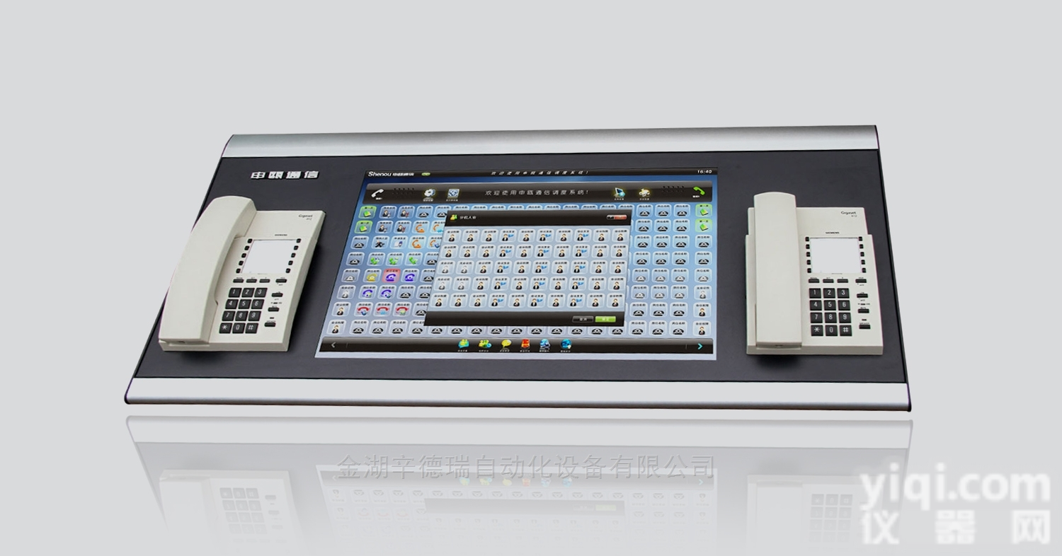 SOD8210  触摸屏<em>调度台</em>厂家直销