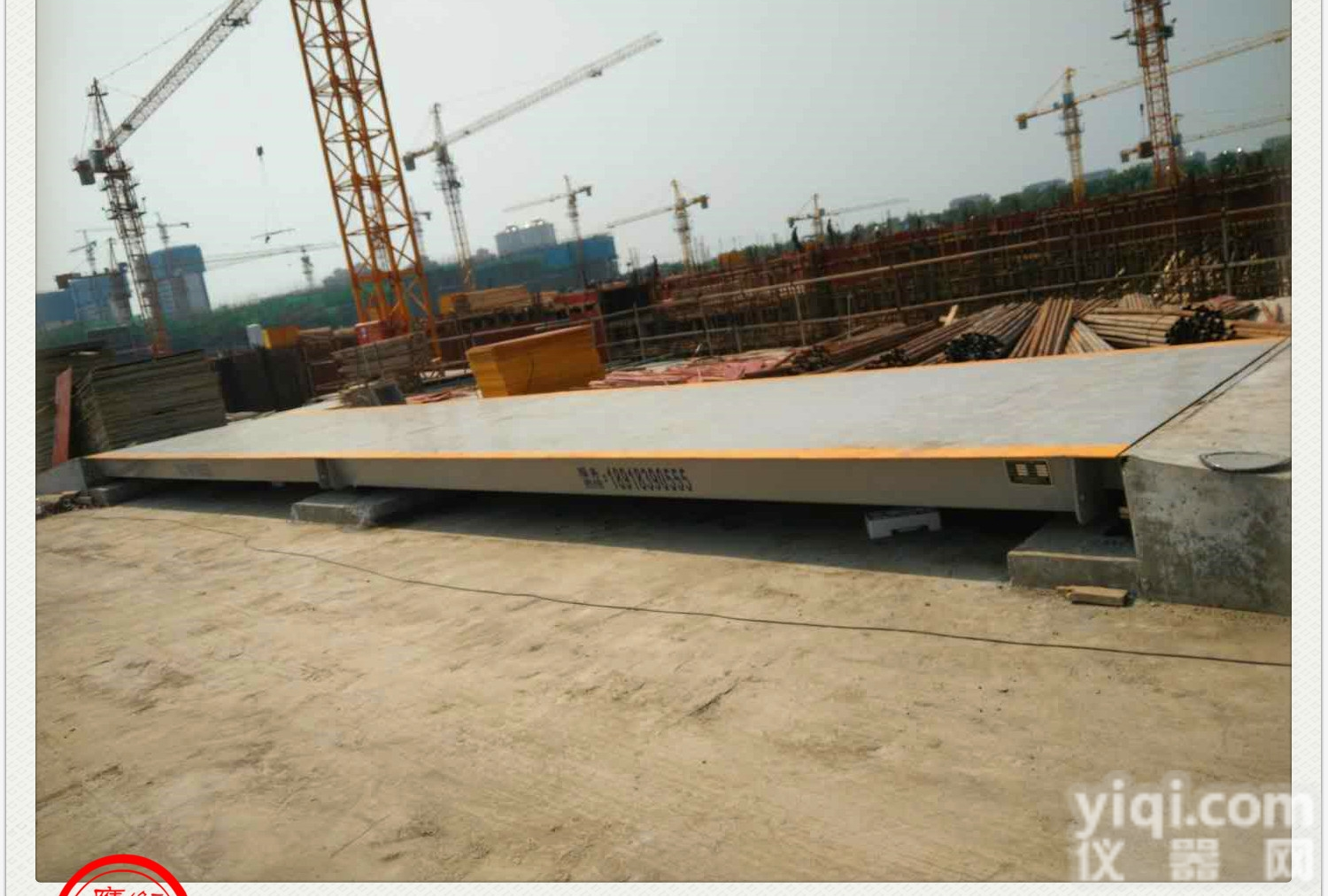 100吨地磅-（<em>嘉峪关</em>地磅<em>厂家</em>）