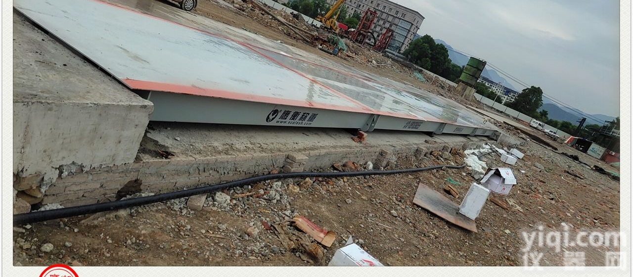 <em>嘉峪关</em>地磅<em>厂家</em>//自主生产