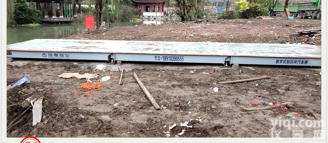 <em>常州市</em>地磅/--<em>厂家</em>为您报价