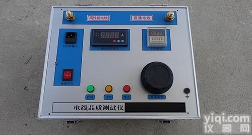 GY2011  三相<em>温升</em>大电流<em>试验</em><em>装置</em>