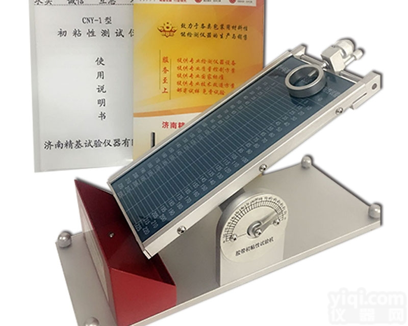 CNY-1  <em>滚球</em>法<em>压敏胶</em>粘带初粘仪