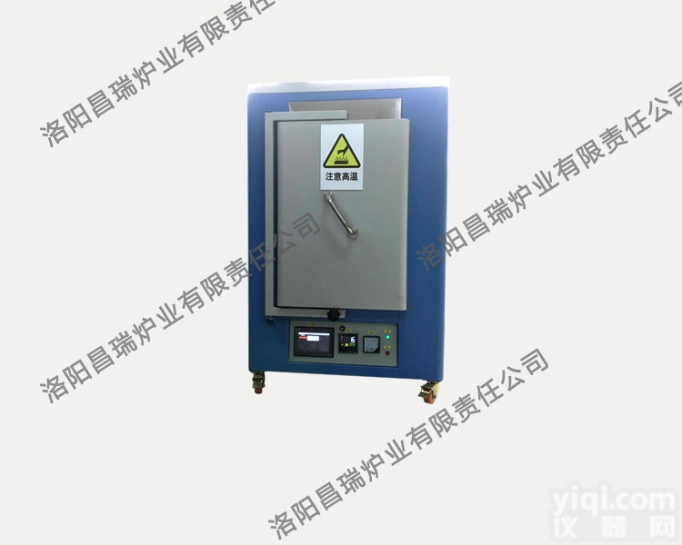 <em>立式</em><em>箱式</em>炉  <em>立式</em><em>箱式</em>炉