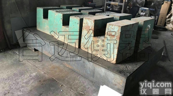 <em>宝山</em>区<em>地磅</em>校验/100吨砝码<em>校准</em>开具检测证书