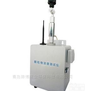 LB-6  路博LB-6型<em>颗粒物</em><em>浓度</em>测试仪在线<em>扬尘</em>检测仪