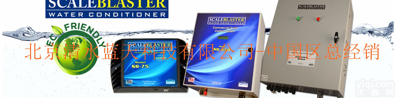 QSSB-2000  <em>美国</em><em>赛博特</em>电磁悬浮净化<em>装置</em>