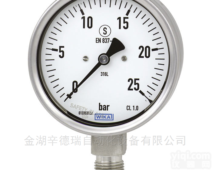 232.30, 233.30  直销德国<em>威卡</em>wika<em>压力表</em>波登管不锈钢型