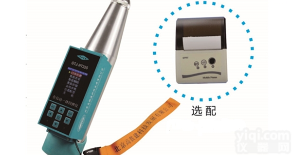 GTJ-HT225  高铁建<em>全自动</em>一体<em>数字</em>式<em>回弹仪</em>