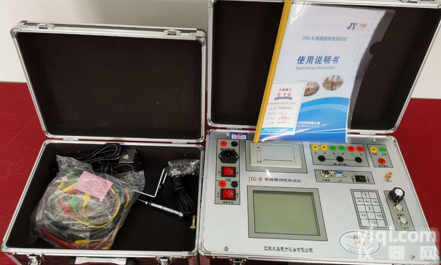 带合闸<em>断路器</em>特性<em>测试仪</em>12<em>端口</em>