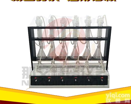 NAI-ZLY-6P  云南蒸馏-中和滴定法测<em>氨氮</em>的<em>装置</em>