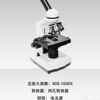 单目<em>电光源</em>生物<em>显微镜</em><em>XSP</em>-3CA