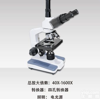 三目<em>电光源</em>生物<em>显微镜</em><em>XSP</em>-10CA