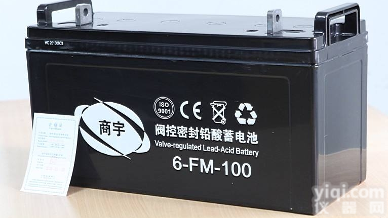 商宇<em>蓄电池</em>6-GFM-200 12V200AH总<em>代理商</em>