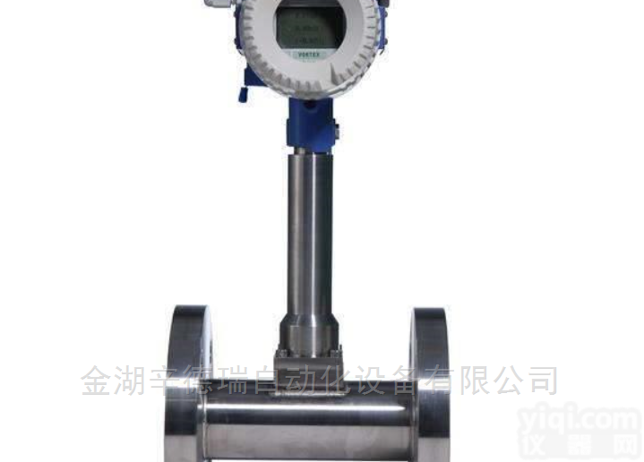 涡街<em>流量计</em>（法兰<em>对夹式</em>）厂家价格