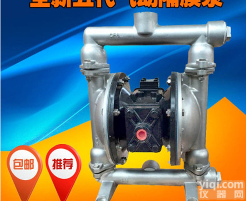 QBY5-32P  第五代不锈钢气动<em>隔膜泵</em> 船用泵 <em>耐腐蚀泵</em>