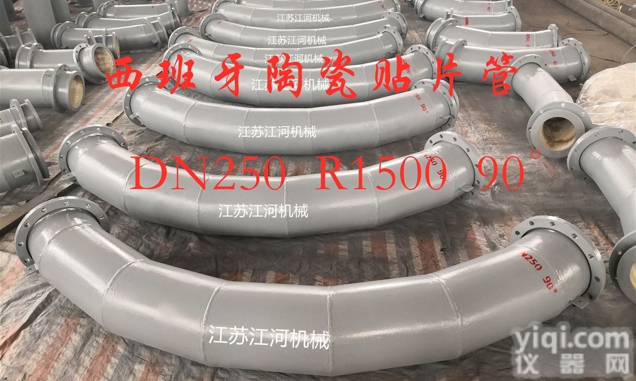 其它  <em>耐磨</em>陶瓷<em>内衬</em>管 石家庄<em>耐磨</em><em>管道</em>  江苏江河