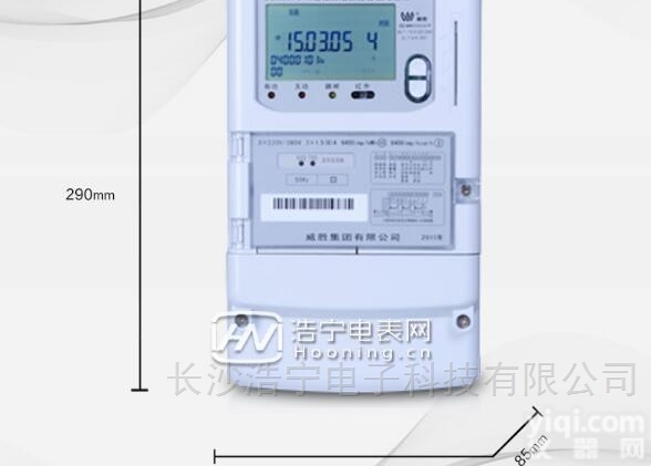 <em>威胜</em>DSZY331C-Z  <em>威胜</em>DSZY331C-Z<em>三相</em><em>三线</em>本地费控智能电能表