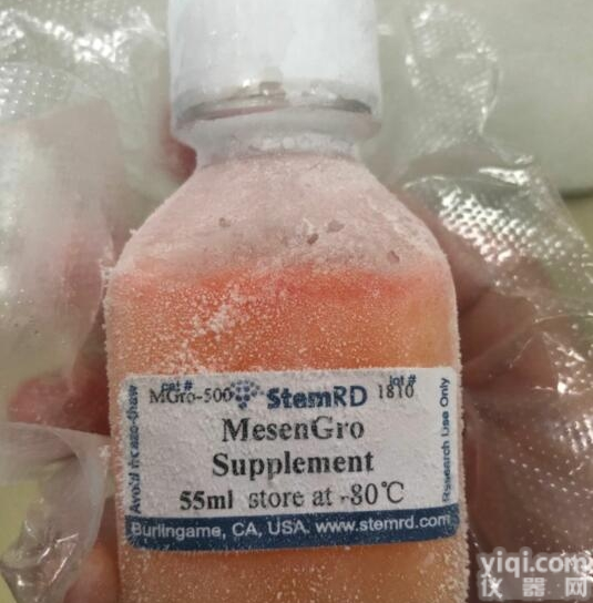 StemRDZG<em>总代</em> <em>一级</em><em>代理商</em>