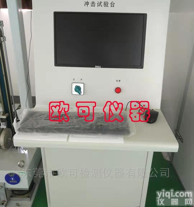 <em>加速度</em>冲击试验机<em>传感器</em>多少钱一条