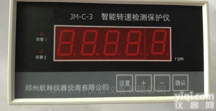 智能<em>转速表</em>JM-C-3转速<em>监测仪</em>