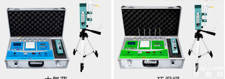 s5  居住区、居室<em>空气</em>、<em>室内</em><em>空气</em>新款甲醛检测仪