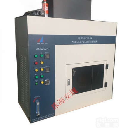 <em>AG</em>-<em>5202</em>A  <em>针焰试验仪</em>