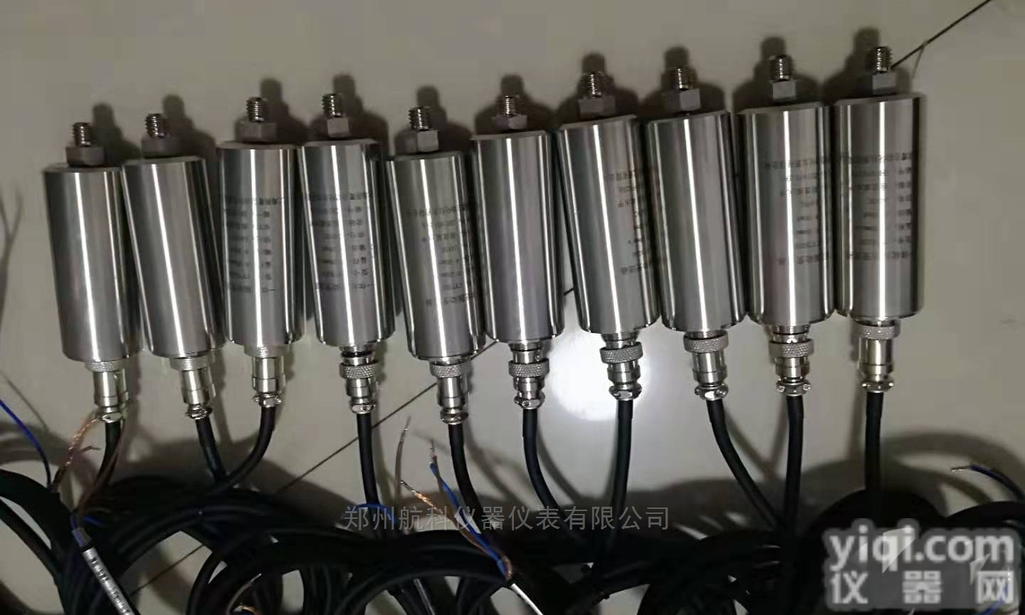 YZHS／YZHV系列一体化<em>振动</em>位<em>变送器</em>