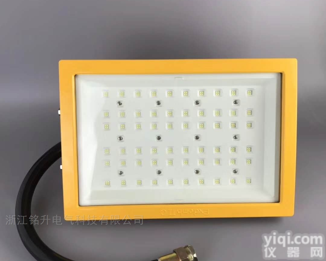 150W酒厂LED<em>防爆灯</em> <em>100WLED</em><em>投光灯</em>壁挂灯