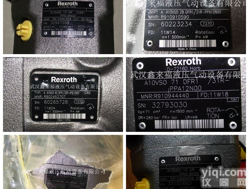 <em>力士乐柱塞泵A10VSO18DR/31R-PPA12N00</em>