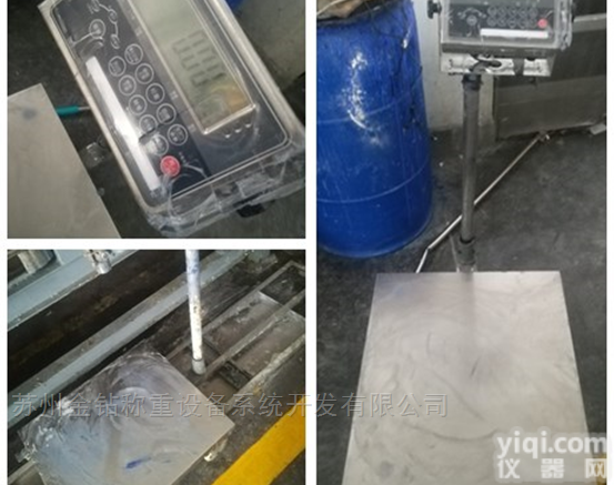 防潮<em>防腐</em>蚀<em>不锈钢</em>电子<em>台秤</em>可连接电脑