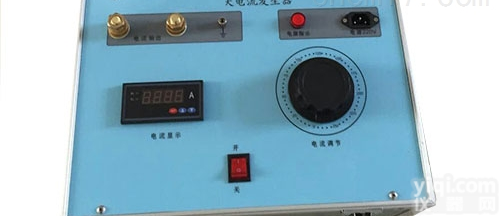 GY2011  <em>承修</em>大电流<em>发生器</em>资质设备