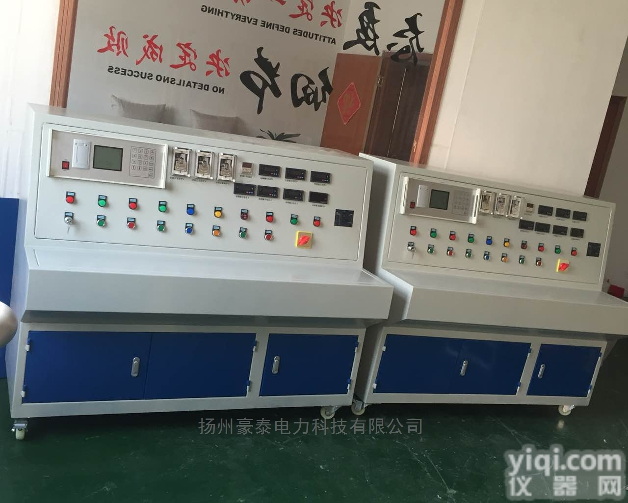 <em>变压器</em>综合测试<em>试验台</em>